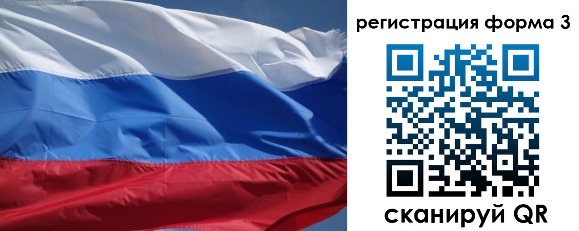 временная регистрация надежно в Карпинске