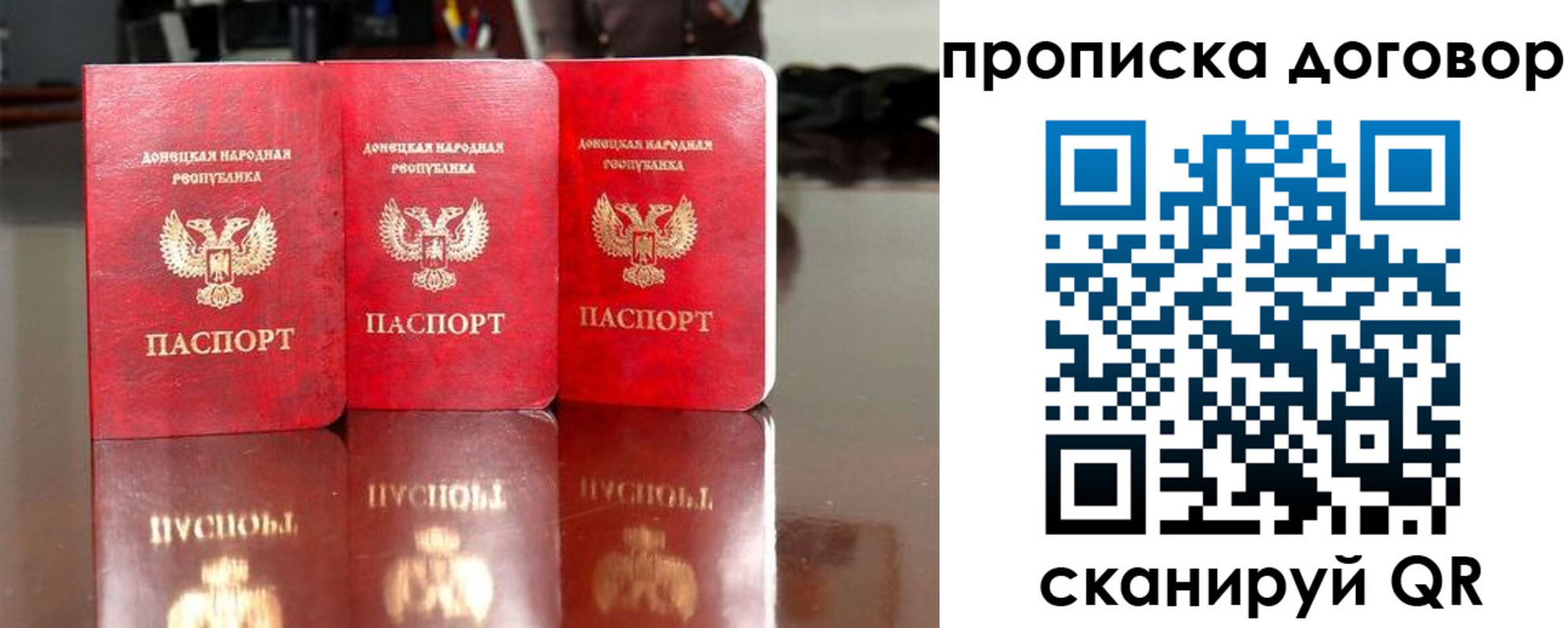 регистрация для школы в Карпинске